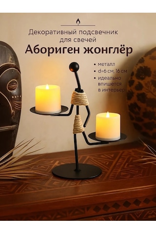 Simalend Mum İçin Metal Figürlü Şamdan 458077852 Siyah