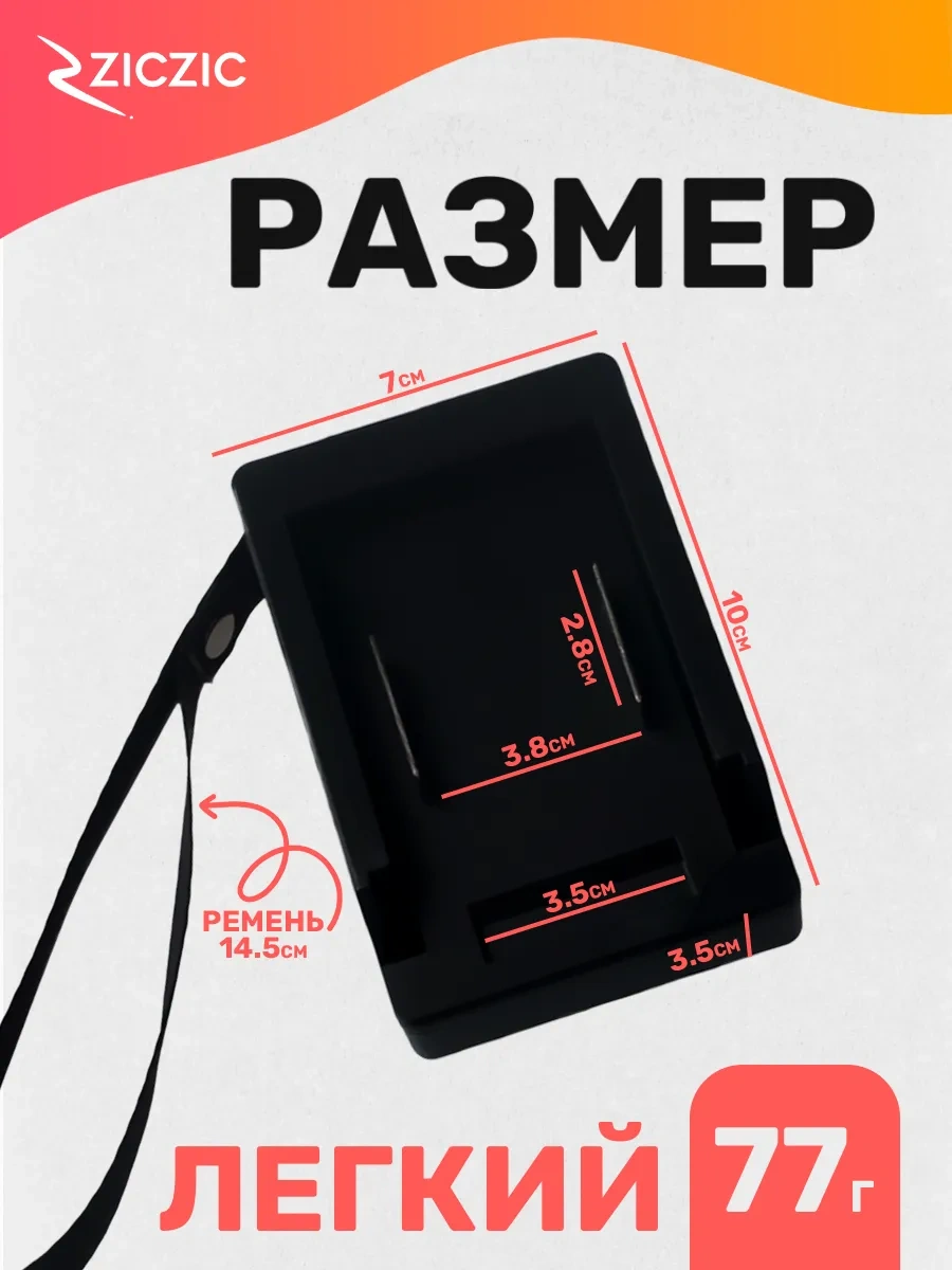 Ziczic Pil İçin Evrensel Usb Adaptör 304513251