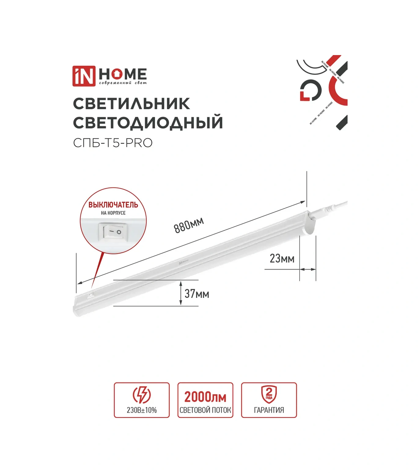 In Home Dsp-t5 Pro Led Line Armatürü, 20w 4000k 212708286 Beyaz