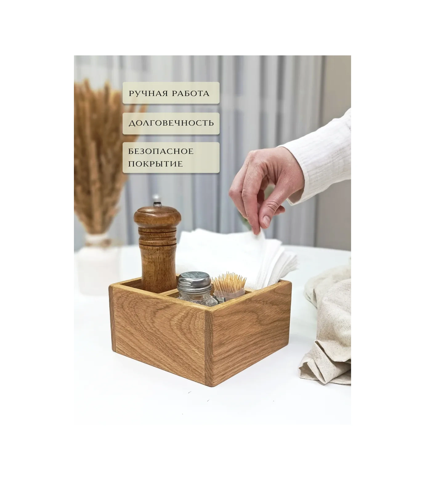 Wood&bees Ahşap Masa Peçetelik 239449611 Meşe