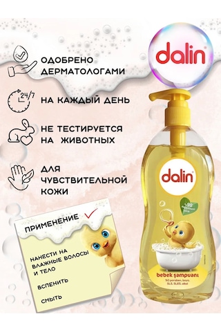 Çocuk Şampuanı Dalın 700 Ml