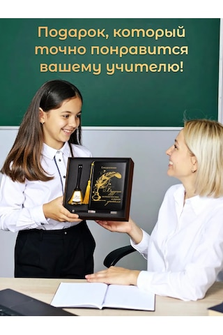 Alistar Özellikle Öğretmenler İçin Kişiye Özel Gravürlü Ajandalı Hediye Seti 441292606 Siyah