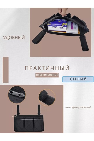 Go Green Shop Asılabilir Çanta-organizer, Kol Dayama Kısmına Takılan 236413389 Mavi Topaz