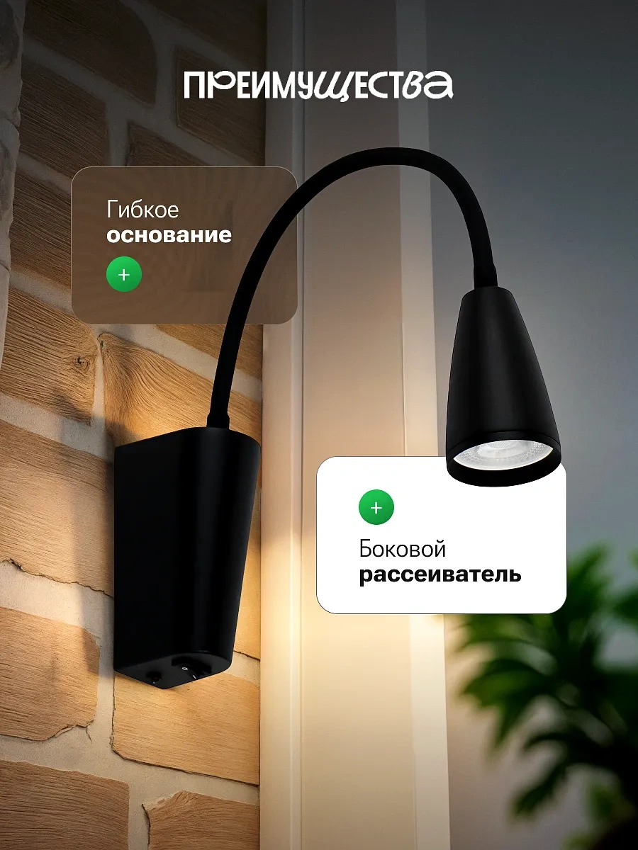 General Lighting Systems Düğümlü Emniyetli Duvar Montajlı Bra Gu10 1 Adet 418426328 Siyah