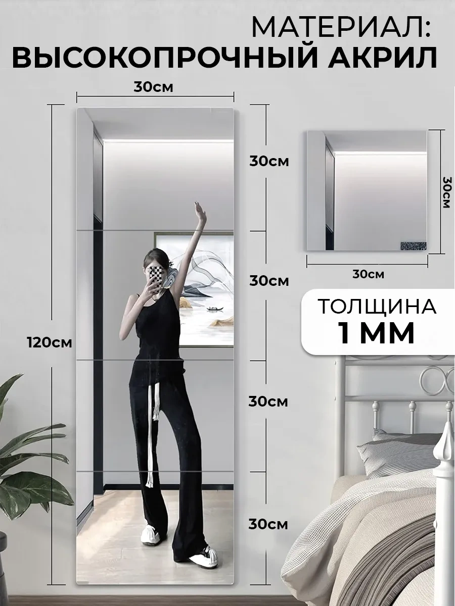 Conflate Duvar İçin Ayna Çıkartması Kareler 4 Adet Gümüş 313799732 Gümüş