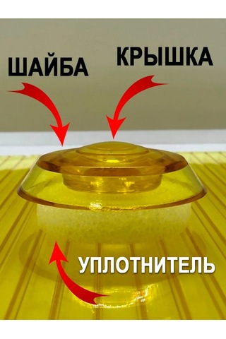 Kit-kot Polikarbonat İçin Evrensel Termi Şekilli Kapak 242637412