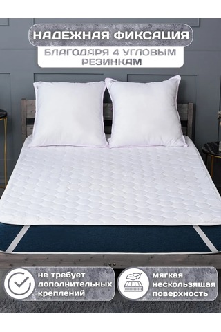Adelıs 180x200 Yatak Üstü Koruyucu Topper 4 Lastikli, Kalı 137604345