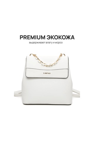 Daniele Patrici Şehir A5 Deri Sırt Çantası 210533375 Beyaz