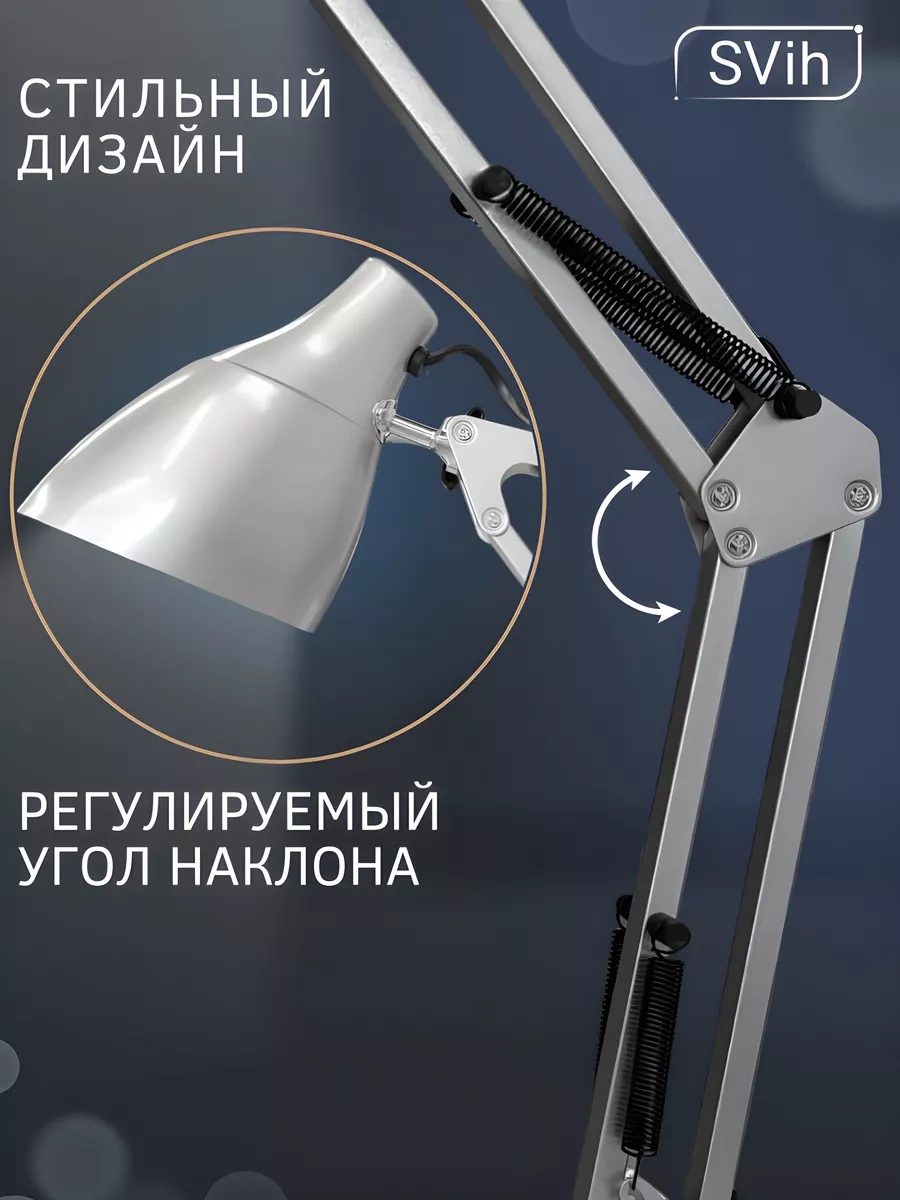 Svih Öğrenciler İçin Klipsli Masa Lambası 179025524 Gümüş