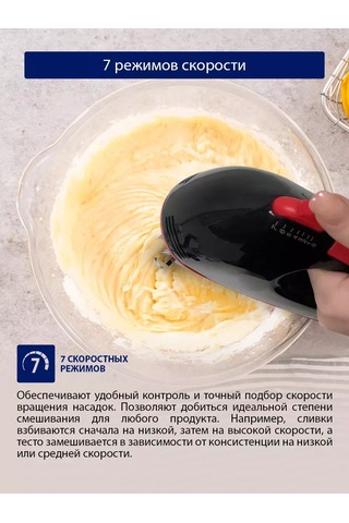 Stıngray ST-MX2005A 800 W Kabatsız El Mikseri 151676133