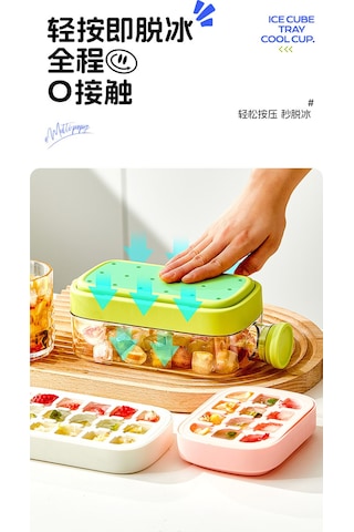 Cool Ev Tipi Taşınabilir Pipetli Buz Kalıbı Bardak 800 Ml Yeşil