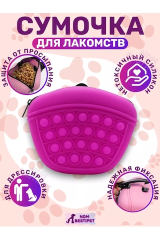 Ndm Bestipet Ödül Maması Çantası, Eğitim İçin Silikon Fermuarlı. 221217072