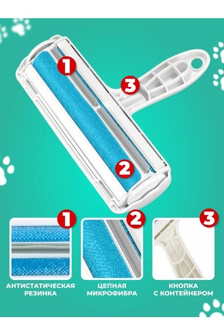 Eco-plast Tüy Fırçası Silindiri 226690023 Beyaz