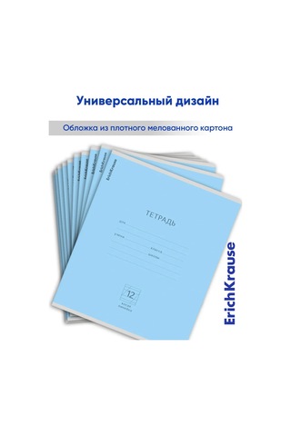 Erichkrause 10'lu Paket Eğik Çizgili Not Defteri 13951454