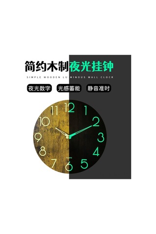 Reedark 30cm Aydınlatabilir Ahşap Duvar Saati, Sessiz Hareket, Isı İşlemeli Desen, Ev Dekorasyonu, Günlük Kullanım İçin Pratik Ahşap