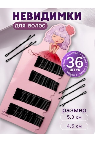 Queen Fair Saç Saça Görünmez Taylor 36'lı Set Oluklu 322158787 Siyah