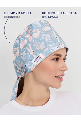 Pankee Pamuklu Tıbbi Başlık 151584175