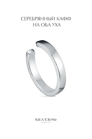 Sılverme Deliksiz Küpe 925 Ayna Gümüş Tek Monolitik Küpe 310082063 Gümüş