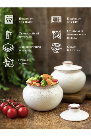 Milla Sweethome 2 Adet Fırın Kabı 430140453 Beyaz