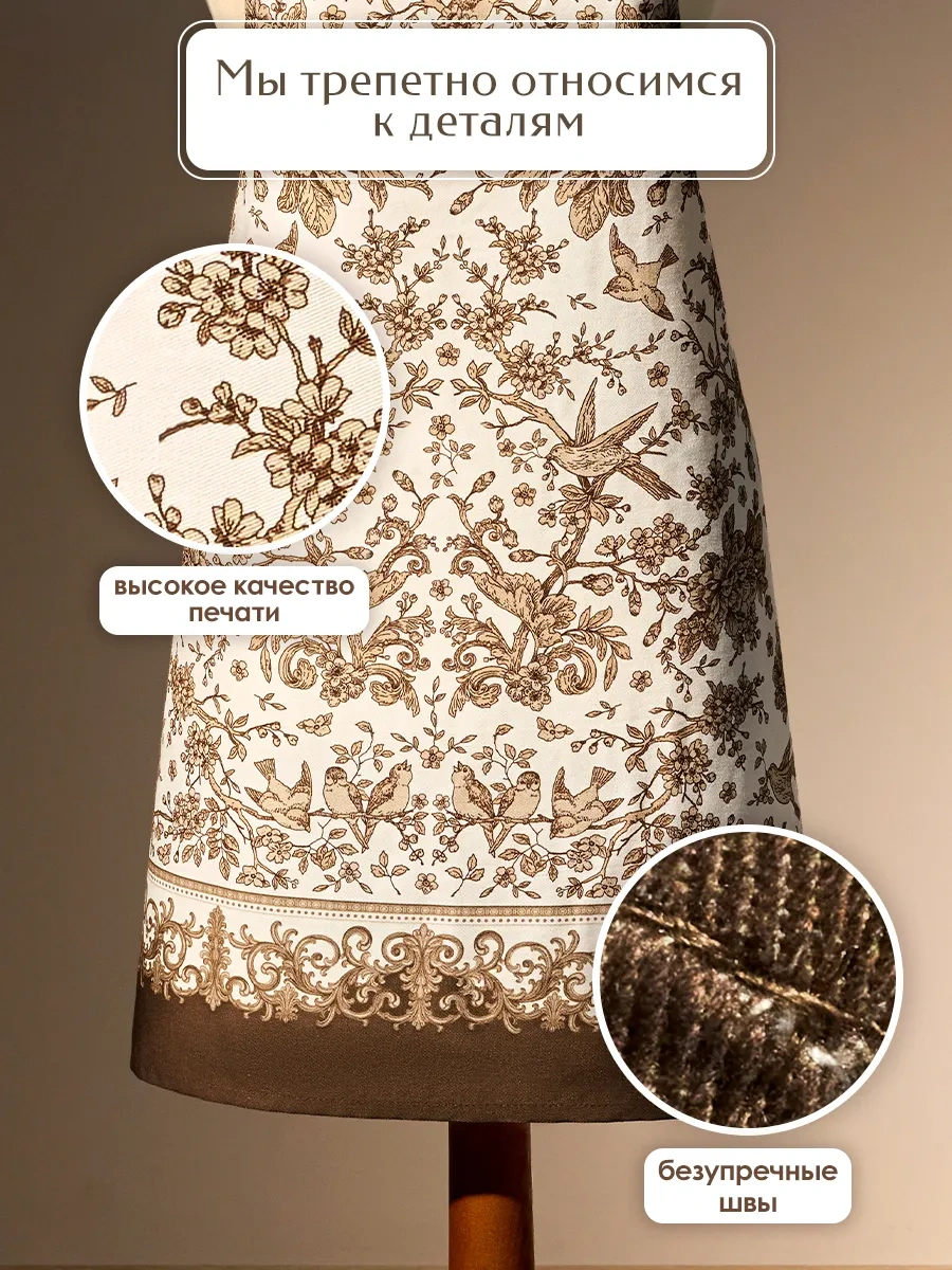 Lefard Kadın Mutfak Önlüğü Pamuk 60x70 Cm Rich Garden 423372119 Bej