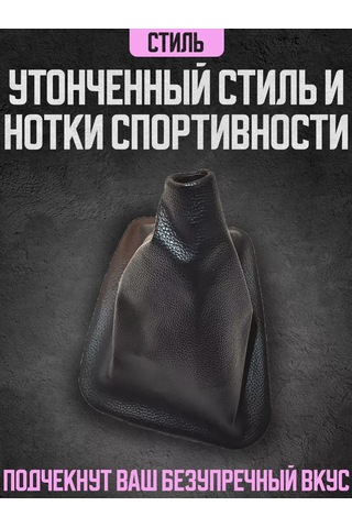 Power Resulting Sürüş Kolu Kılıfı Deri Siyah Bmw E36 İçin 213713239 Siyah