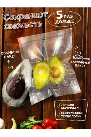 Hauskrafter Vakumlu İçin Rulo 12 500, 3 Adet Oluklu Paket 94455642