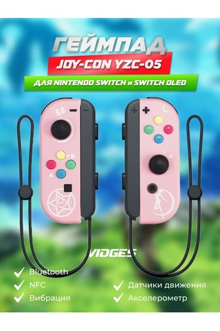 Vıdges Switch İçin Joy-con Yzc-05 Gamepad 100504252