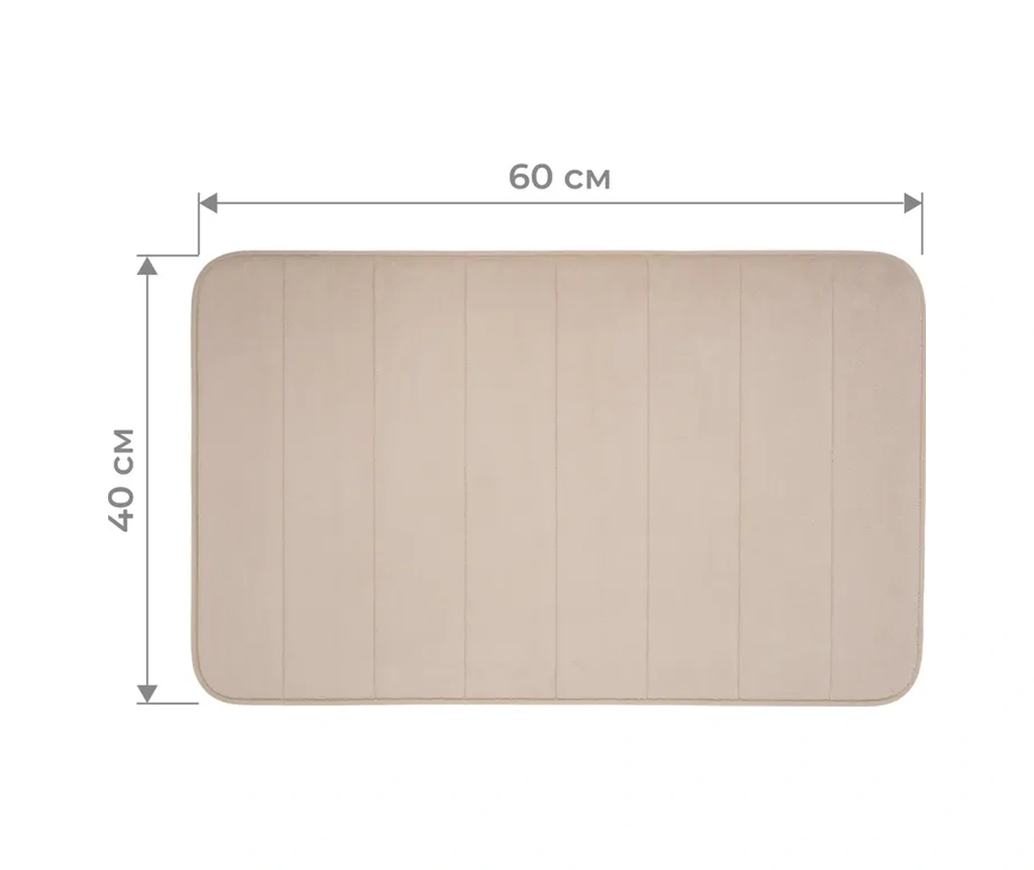 Homsly Basic 8h-009-tmmb-bsc Paspas, 60x40 Cm, Bej 334272821 Bej