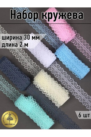 Kruzhevo Dantel El İşi Ve Dikiş Seti 3 Cm 12m 143565837