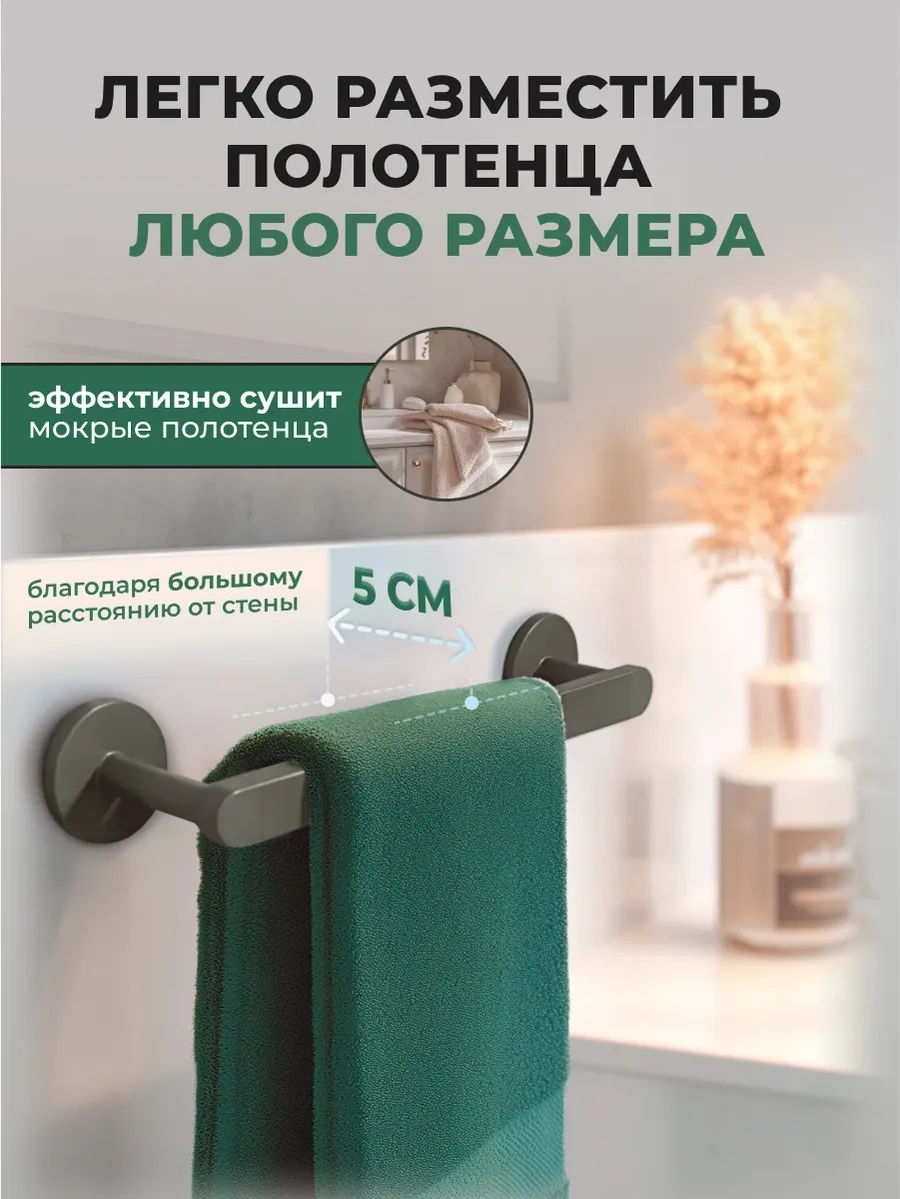 Ecoco Banyo Ve Mutfak İçin Duvara Monte Havlu Askısı 284375497 Diğer