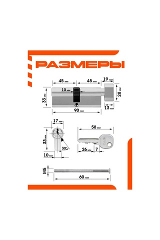 Nora-m Kilit Minyesi / Al Silindiri, Döner Başlıklı Standart Lv-90 45-45v 154544335