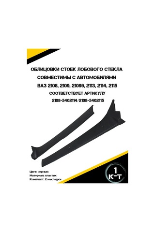 Autorus63 Ön Cam Direk Kaplama Üreticileri 222795371