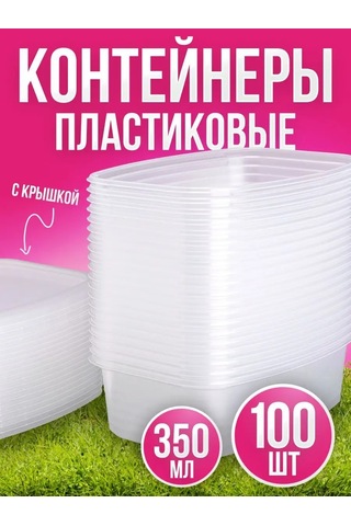 Dobryj Kupec Gıda İçin Tek Kullanımlık Kapaklı Plastik Kaplar 350 Ml 63498490 Diğer