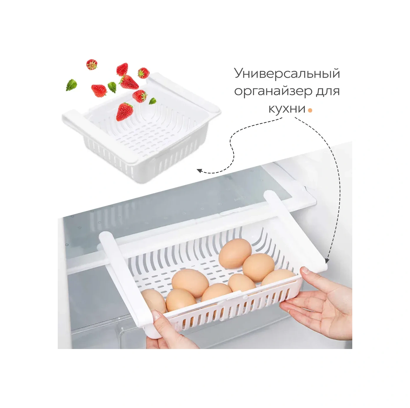 Konesam Romao Ayarlanabilir Buzdolabı Depolama Sepeti, Geniş Kapasiteli, Yiyecek-güzellik Ürünü Organizerı, Dondurucuya Uygun, Yıkama Makinesine Uygun, Havalandırmalı Tabanlı, 3 Renk Seçeneği Beyaz