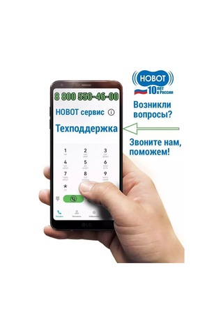 Hobot Legee D8 Ağ Filtresi 262991189