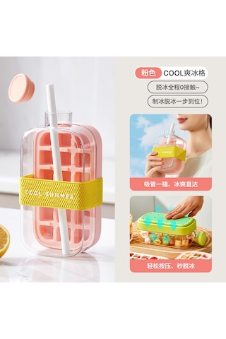 Cool Ev Tipi Taşınabilir Pipetli Buz Kalıbı Bardak 800 Ml Pembe