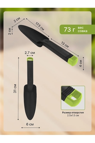 Arhimed Dar Bahçe Küreği. 401777752