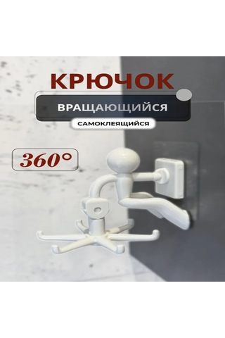 Fortunelane 360 Derece Döner 6 Kanca Duvar Takımı - Beyaz Plastik Mutfak Ve Banyo Organizatörü Otomatik Yapıştırıcı Tabanlı, Kapa Beyaz