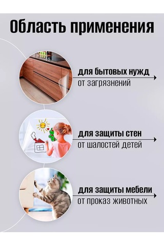 Dzessi Mobilya Ve Duvar Kağıdı İçin Kendini Yapıştıran Çizilmeye Karşı Koruyucu Film 216180218