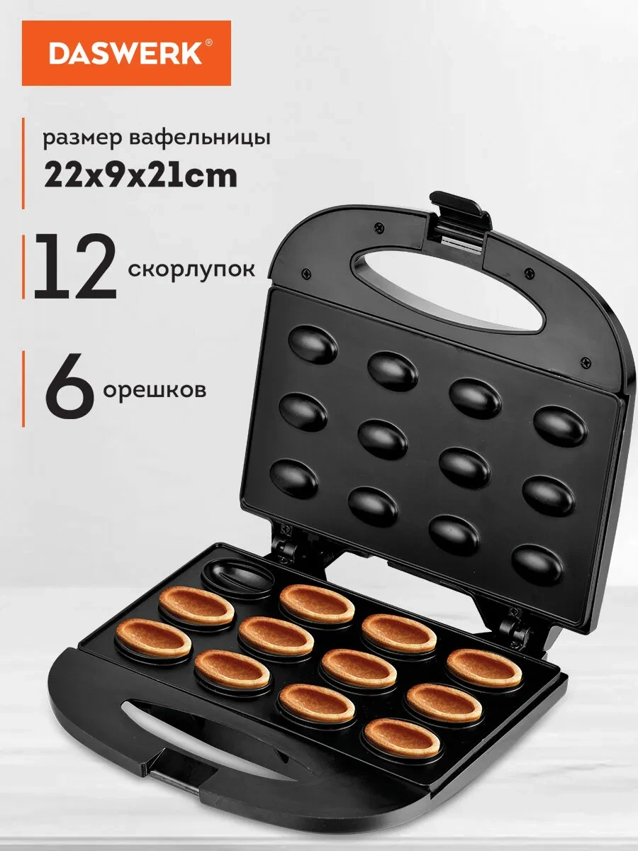 Daswerk 750 W Elektrikli Yapışmaz Waffle Yapma Makinesi 234080827