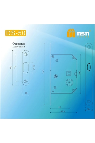 Msm Locks Ds-50 Kayar Kapı Kilidi 287422303 Zirveli