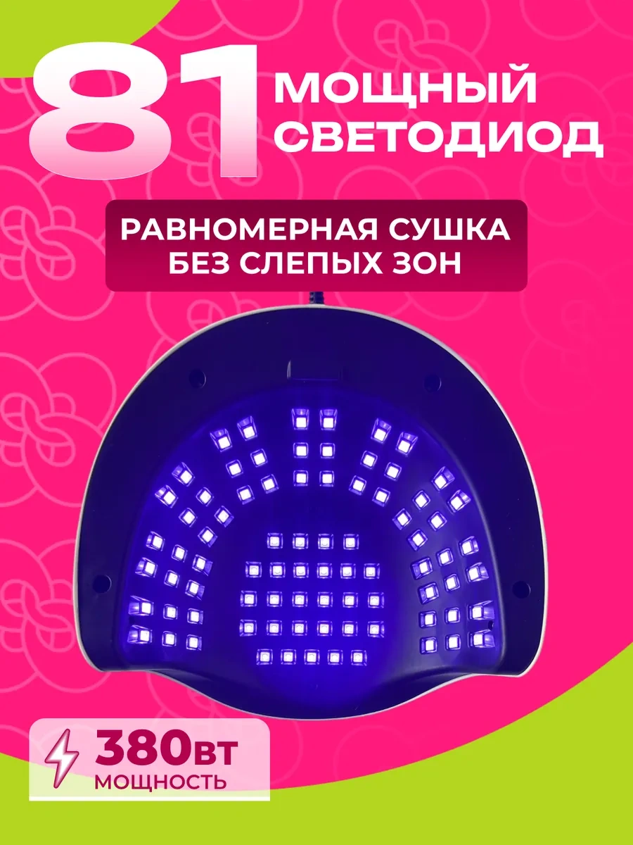 Luckyhouse Profesyonel Uv Tırnak Lambası 268745787