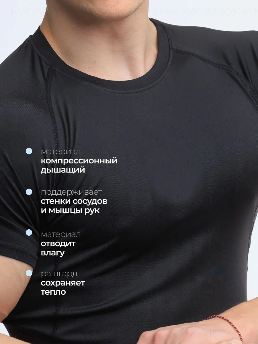 Kvk Erkek Kara Spor Uzun Kollu Rashguard Tişört 390512387 Siyah