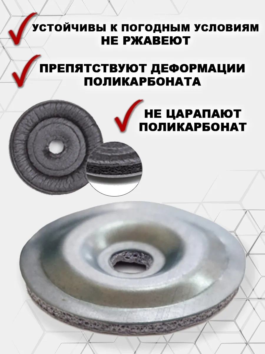 Kit-kot Termocap, Polikarbonat İçin 200 Adet Termal Sac 267506069