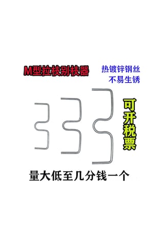 Youmex M Tipi Meyve Ağacı Dal Bükücü 13 Cm - 20 Adet/kilo, Dal Açısı Ayarlayıcı, Büyümeyi Teşvik Eden Bahçe Aleti