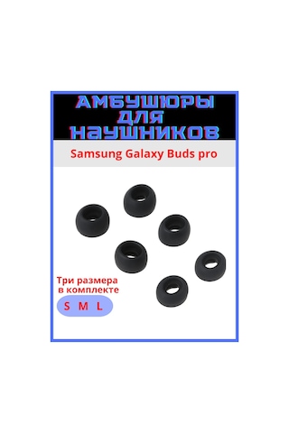 Discount Store Samsung Galaxy Uyumlu Buds Pro Kulak Skalı 3 Çift: S, M, L 184141331 Siyah