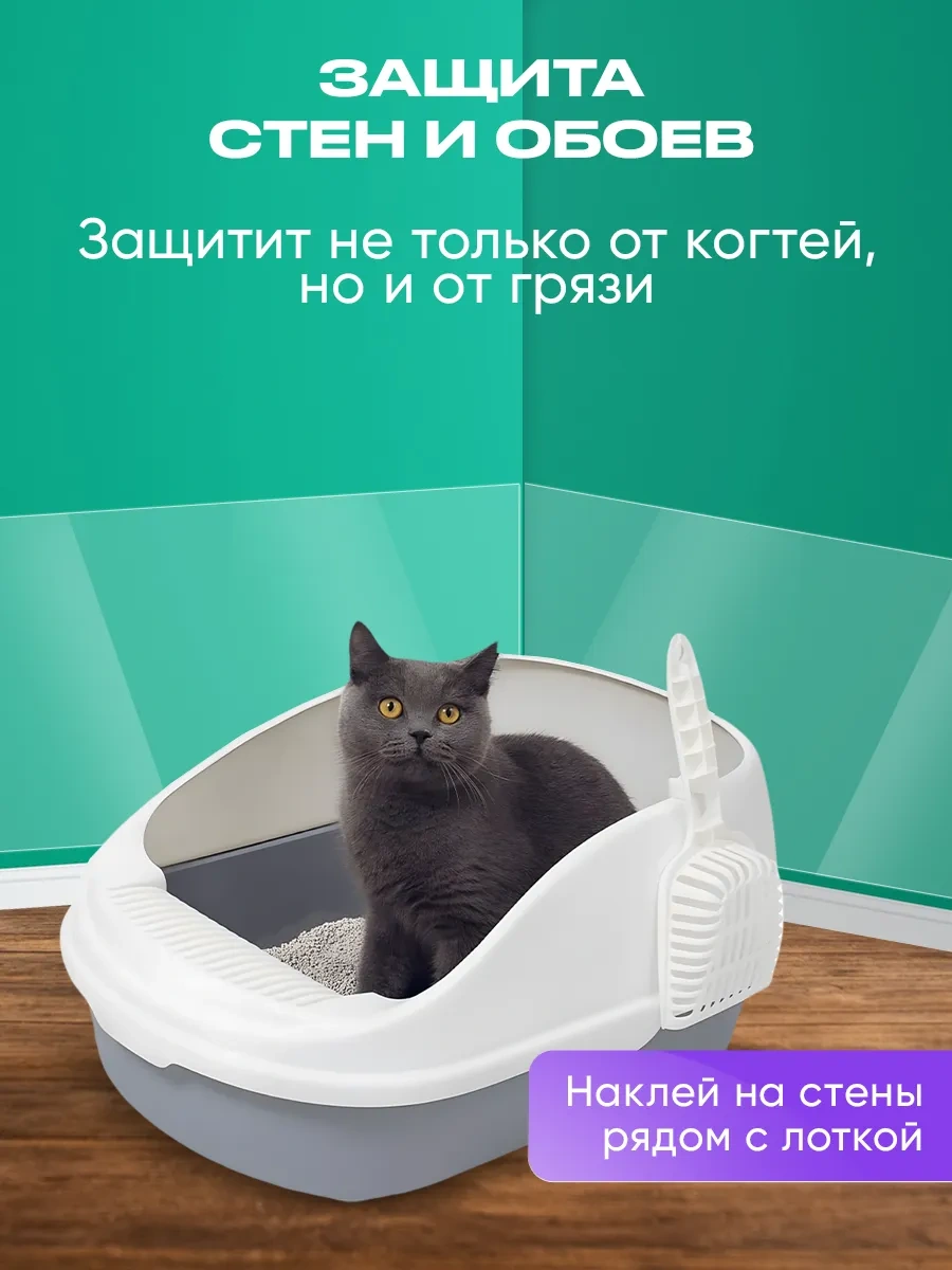 Shurochka Mobilya Ve Duvar Kağıtları İçin Kedi Tırnaklarına Karşı Koruyucu Film 371270247