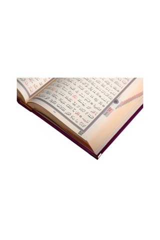 Dini Hediye Kuranı Kerim Kadife Plaketli Orta Boy Bordo