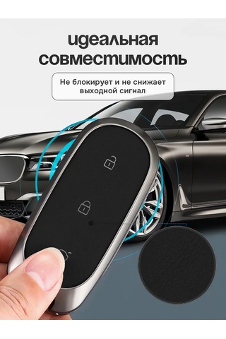 Auto The Sun Otomobil Anahtar Kılıfı 316302425