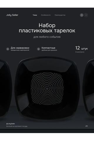 Jolly Seller Siyah Tek Kullanımlık Tabak 12 Adet 436469181 12 Adet